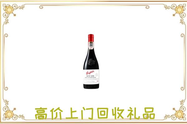 烈山区附近回收奔富