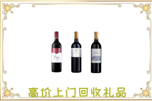 烈山区附近回收拉菲